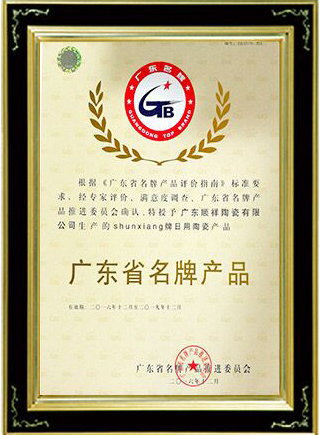 證書